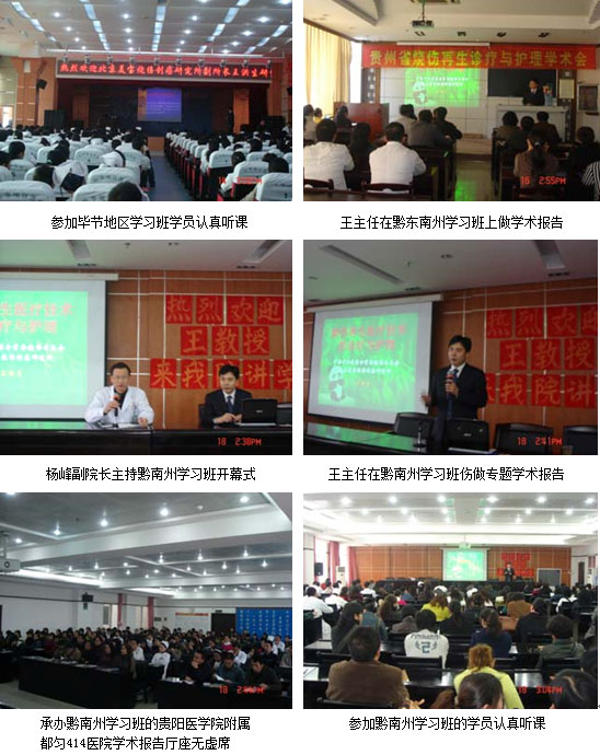 首页|bwin必赢亚洲集团中国官方网站