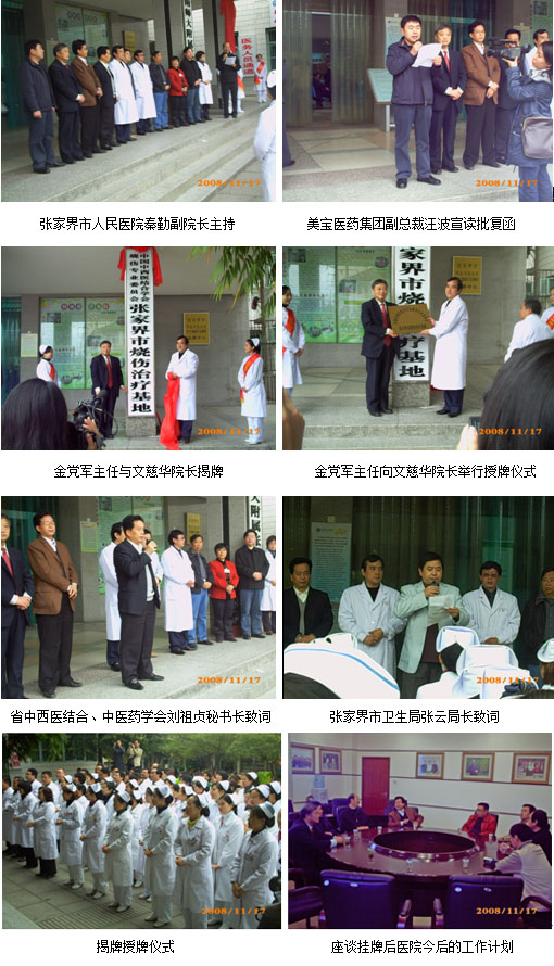 首页|bwin必赢亚洲集团中国官方网站