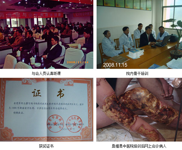 首页|bwin必赢亚洲集团中国官方网站