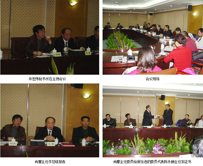 首页|bwin必赢亚洲集团中国官方网站