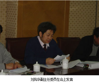 首页|bwin必赢亚洲集团中国官方网站