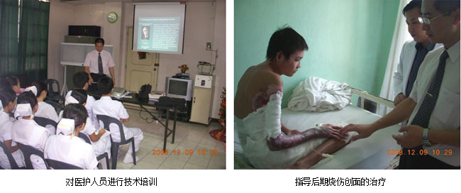 首页|bwin必赢亚洲集团中国官方网站