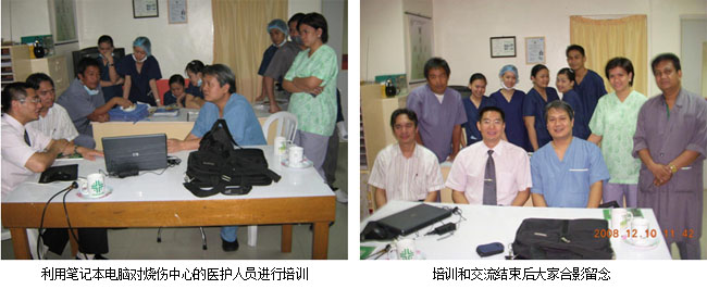 首页|bwin必赢亚洲集团中国官方网站