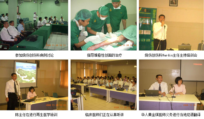 首页|bwin必赢亚洲集团中国官方网站