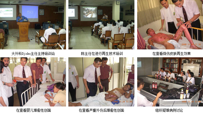 首页|bwin必赢亚洲集团中国官方网站