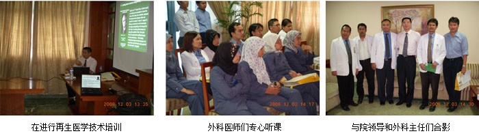 首页|bwin必赢亚洲集团中国官方网站