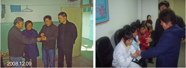 首页|bwin必赢亚洲集团中国官方网站