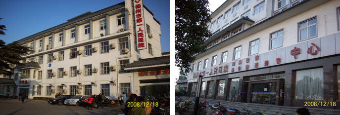 首页|bwin必赢亚洲集团中国官方网站