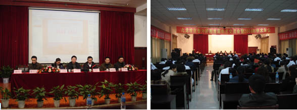 首页|bwin必赢亚洲集团中国官方网站