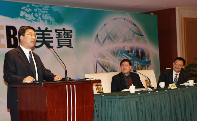 首页|bwin必赢亚洲集团中国官方网站