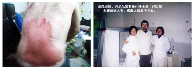 首页|bwin必赢亚洲集团中国官方网站