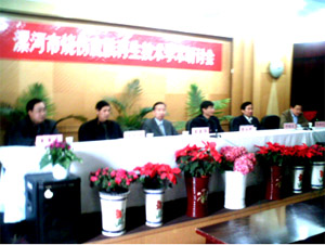 首页|bwin必赢亚洲集团中国官方网站