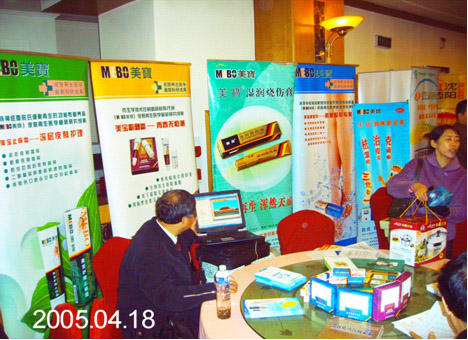 首页|bwin必赢亚洲集团中国官方网站