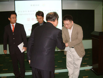 首页|bwin必赢亚洲集团中国官方网站