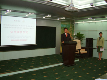 首页|bwin必赢亚洲集团中国官方网站