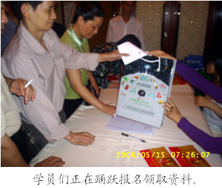 首页|bwin必赢亚洲集团中国官方网站