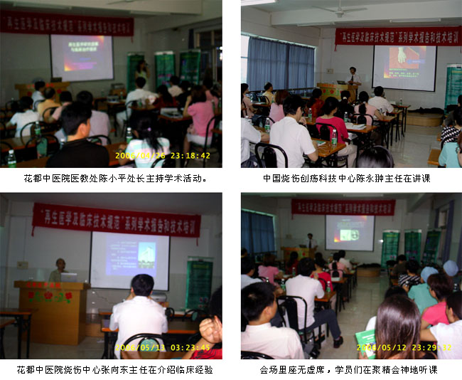 首页|bwin必赢亚洲集团中国官方网站