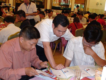 首页|bwin必赢亚洲集团中国官方网站