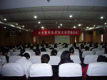 首页|bwin必赢亚洲集团中国官方网站