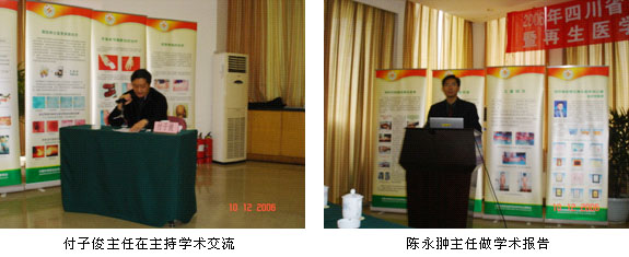 首页|bwin必赢亚洲集团中国官方网站