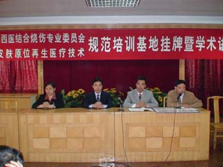 首页|bwin必赢亚洲集团中国官方网站