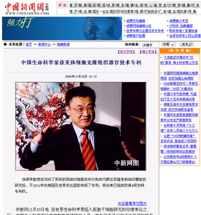 首页|bwin必赢亚洲集团中国官方网站