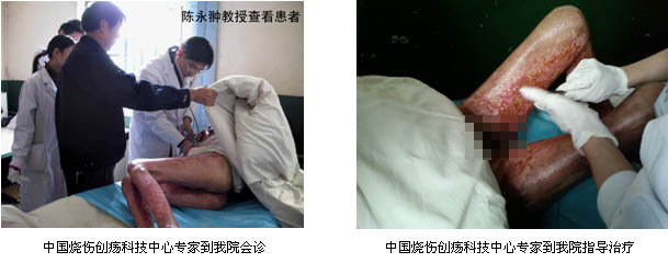 首页|bwin必赢亚洲集团中国官方网站