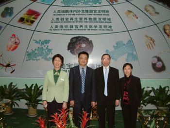 首页|bwin必赢亚洲集团中国官方网站