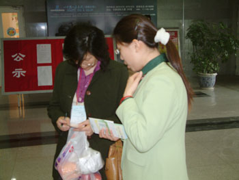 首页|bwin必赢亚洲集团中国官方网站