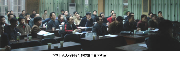 首页|bwin必赢亚洲集团中国官方网站