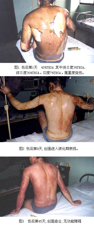 首页|bwin必赢亚洲集团中国官方网站