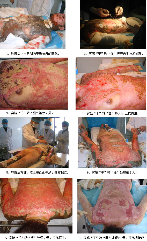 首页|bwin必赢亚洲集团中国官方网站