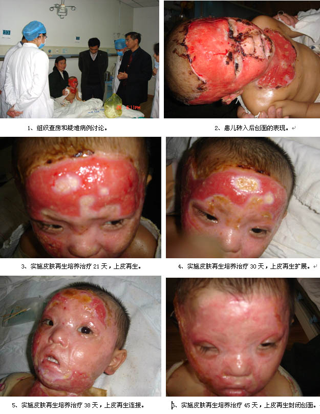 首页|bwin必赢亚洲集团中国官方网站