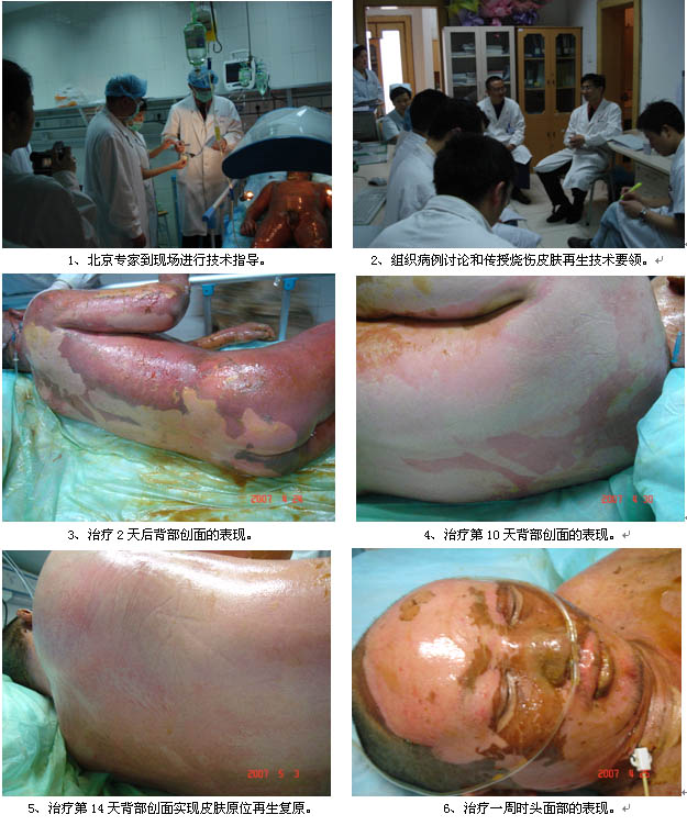 首页|bwin必赢亚洲集团中国官方网站