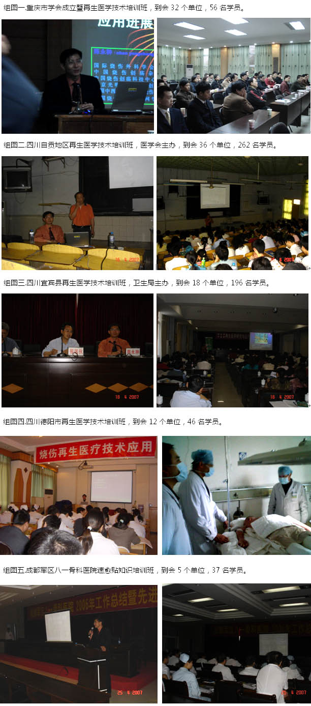 首页|bwin必赢亚洲集团中国官方网站