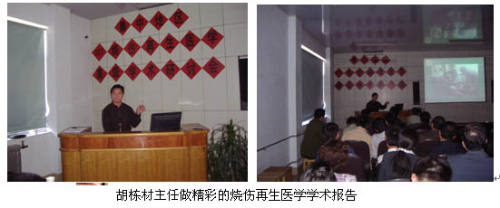 首页|bwin必赢亚洲集团中国官方网站