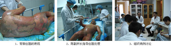 首页|bwin必赢亚洲集团中国官方网站