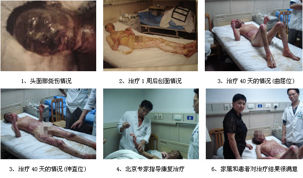 首页|bwin必赢亚洲集团中国官方网站