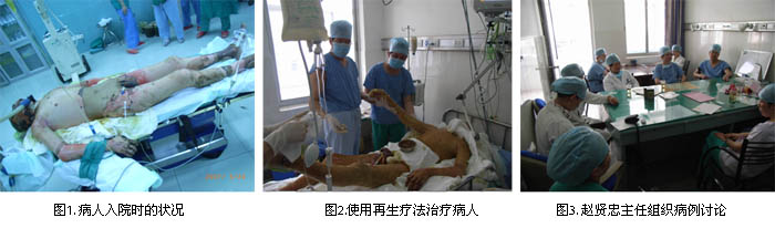 首页|bwin必赢亚洲集团中国官方网站