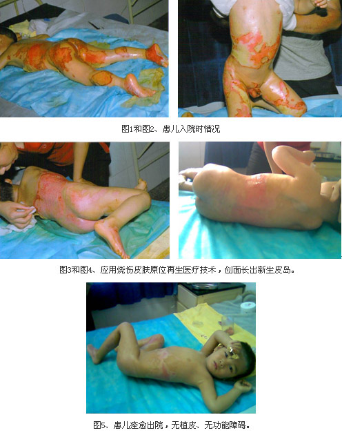 首页|bwin必赢亚洲集团中国官方网站