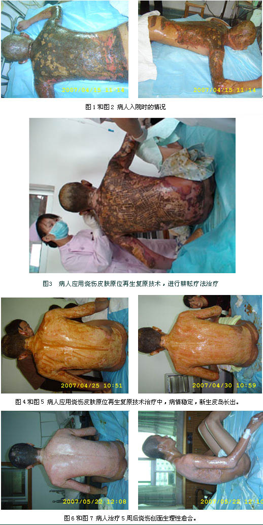 首页|bwin必赢亚洲集团中国官方网站