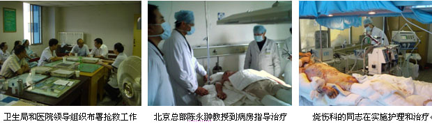 首页|bwin必赢亚洲集团中国官方网站