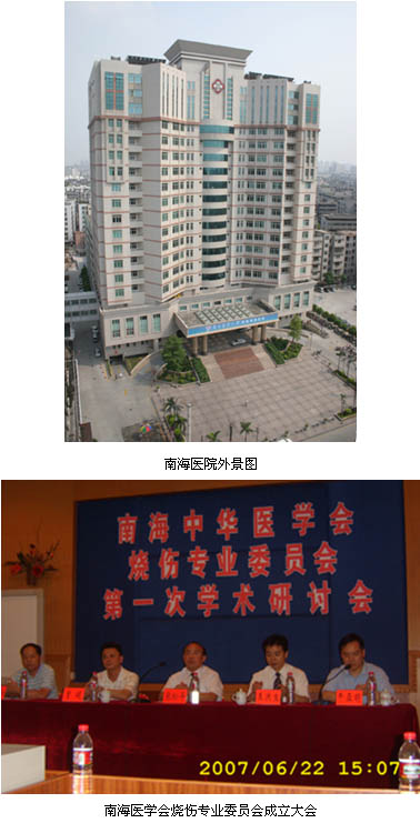 首页|bwin必赢亚洲集团中国官方网站