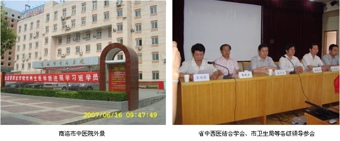 首页|bwin必赢亚洲集团中国官方网站