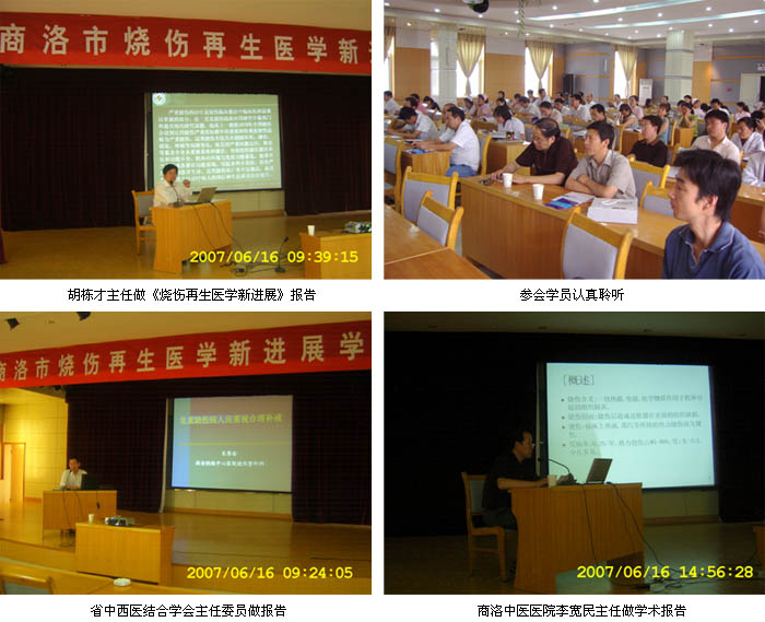 首页|bwin必赢亚洲集团中国官方网站