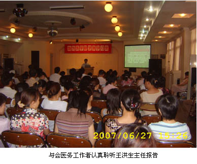 首页|bwin必赢亚洲集团中国官方网站