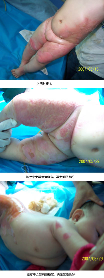 首页|bwin必赢亚洲集团中国官方网站