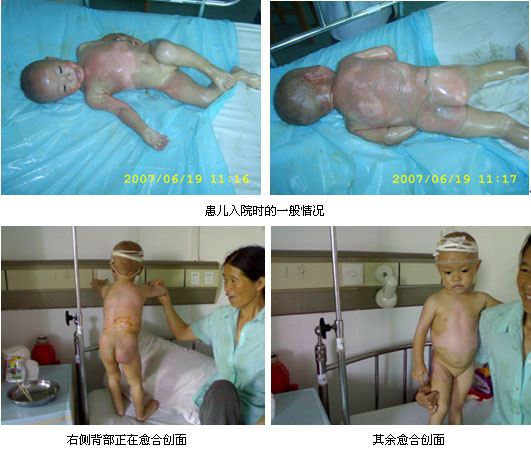 首页|bwin必赢亚洲集团中国官方网站