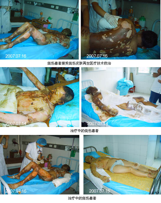 首页|bwin必赢亚洲集团中国官方网站