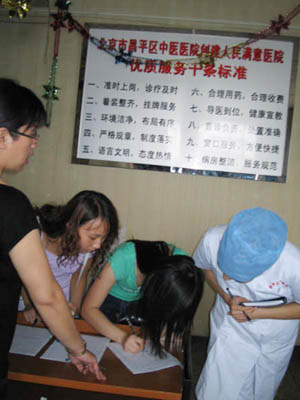 首页|bwin必赢亚洲集团中国官方网站